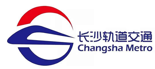 長沙市軌道交通集團(tuán)有限公司